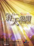 日日夜夜 (MMO) [將天敞開．活著為要敬拜祢]