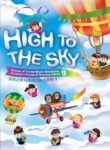 神羔羊 (MMO) [High to the Sky]