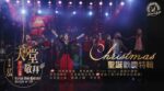 是為了愛 (耶穌降生在馬槽) (MMO) [聖誕敬拜專輯]