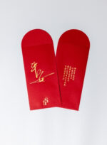 創意燙金紅包袋 (一包五入）：圖片 3